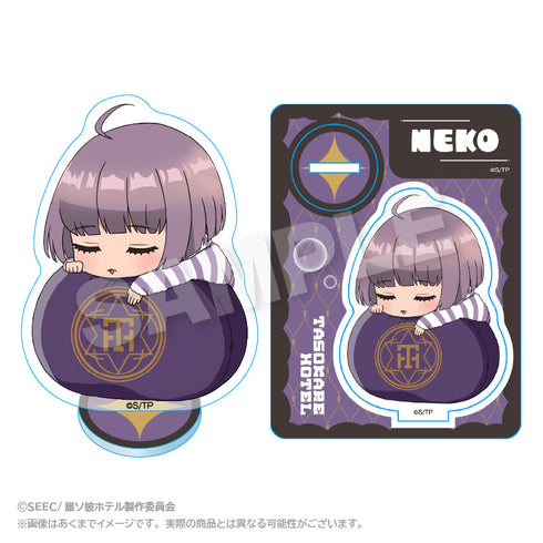 『誰ソ彼ホテル』ふわみんアクリルマスコット 塚原音子